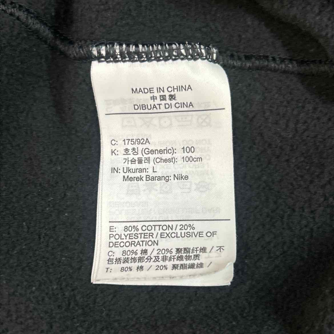 Nike Size L Black Preloved MENS Sweatshirt