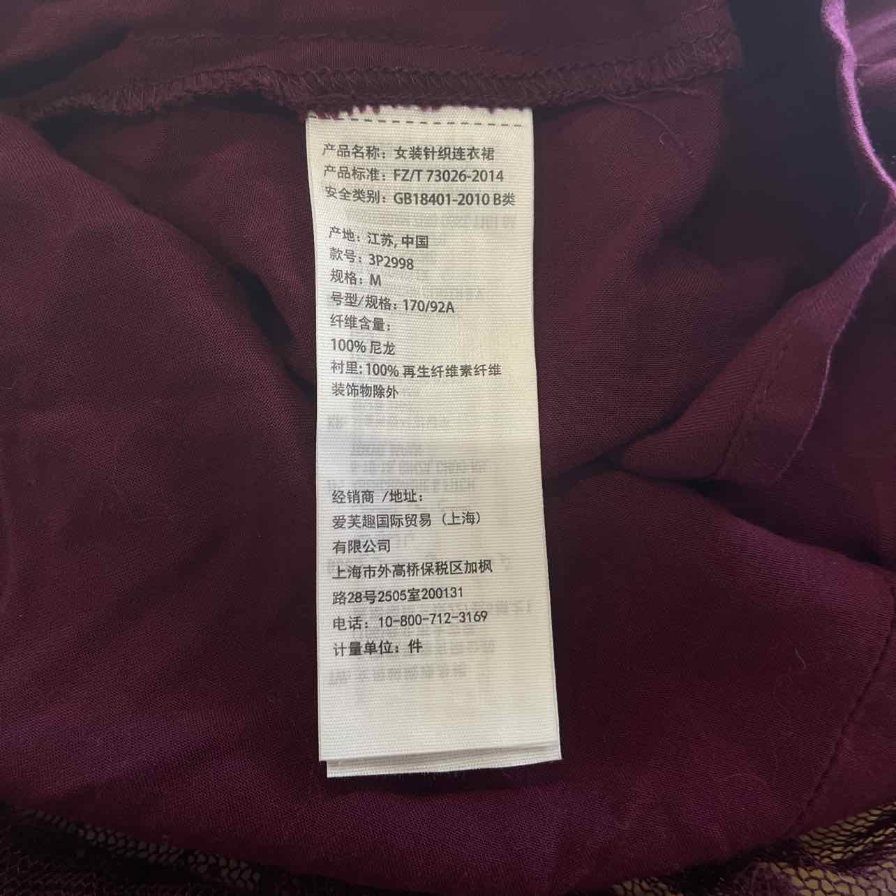 Hollister Size M Burgandy Preloved Mini Dress